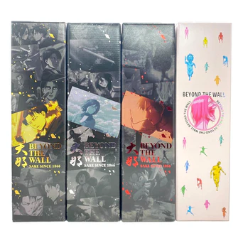 Beyond the Wall Attack on Titan Sake Set Limited Edition 4x720ml Set